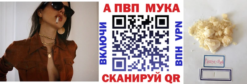 сколько стоит  Нюрба  А ПВП СК 