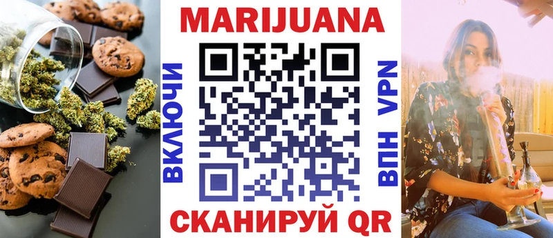 Canna-Cookies марихуана  KRAKEN как войти  Нюрба  купить наркотик 