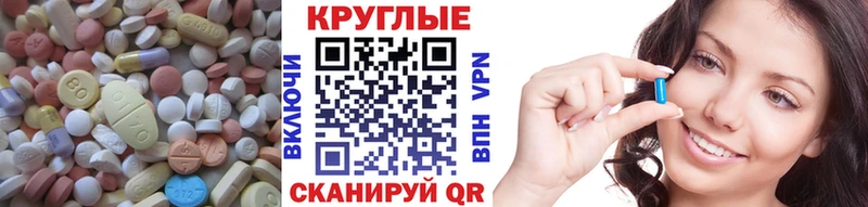 Экстази DUBAI  как найти закладки  Нюрба 