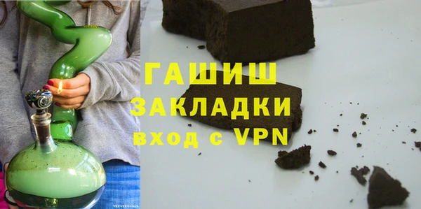 ALPHA PVP Баксан