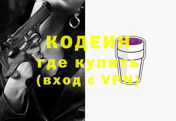 apvp Балахна