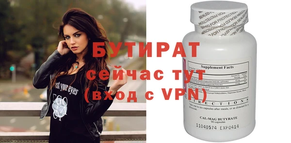 ALPHA PVP Баксан