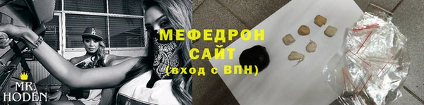 мефедрон мука Арсеньев