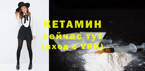 ALPHA PVP Баксан