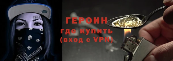 ALPHA PVP Баксан
