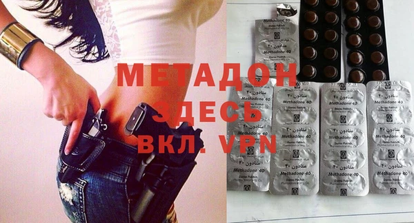 ALPHA PVP Баксан