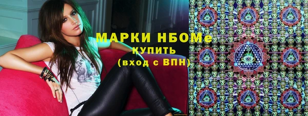 apvp Балахна