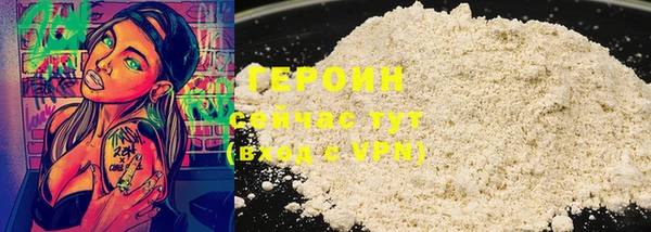 ALPHA PVP Баксан