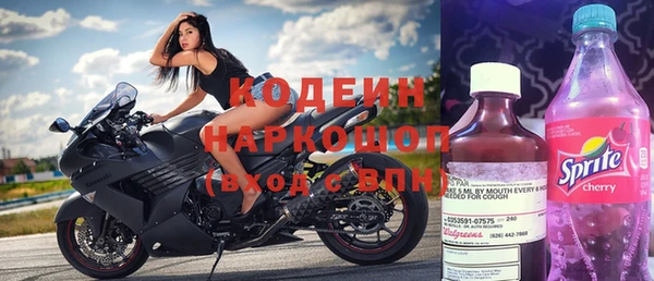 apvp Балахна