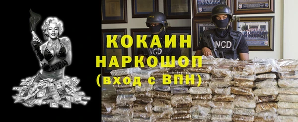 ALPHA PVP Баксан