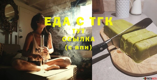 кокаин VHQ Струнино