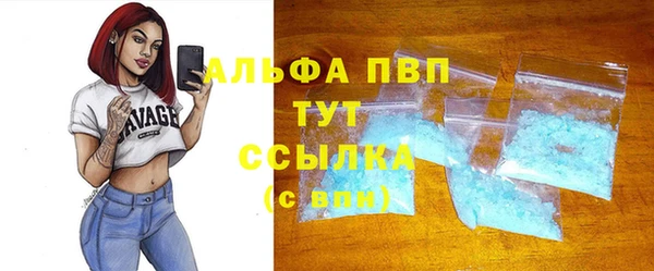 apvp Балабаново