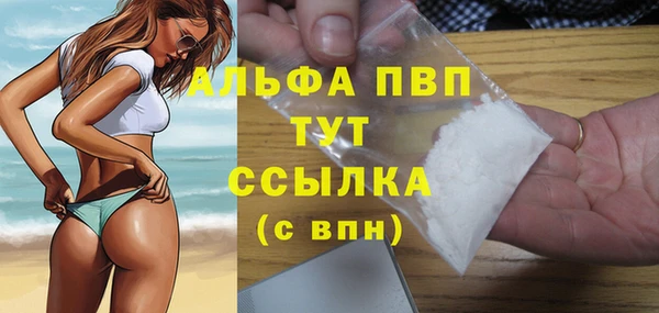 apvp Балахна