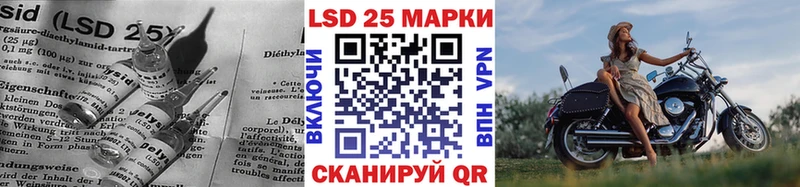 mega ссылки  площадка наркотические препараты  ЛСД экстази ecstasy  Нюрба 