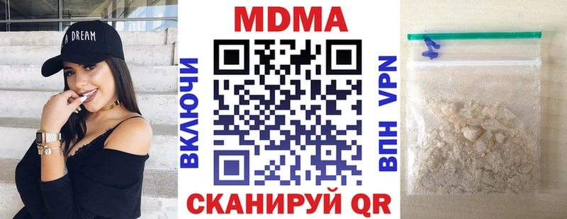 MDMA Molly  Нюрба 