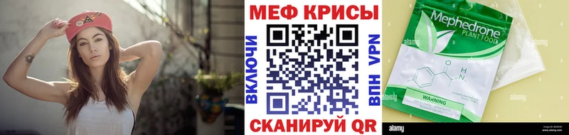 МЕФ 4 MMC  цена наркотик  ОМГ ОМГ рабочий сайт  Нюрба 
