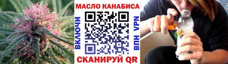 Дистиллят ТГК вейп с тгк Нюрба