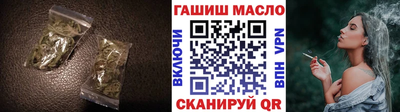 mega зеркало  Нюрба  ТГК THC oil 